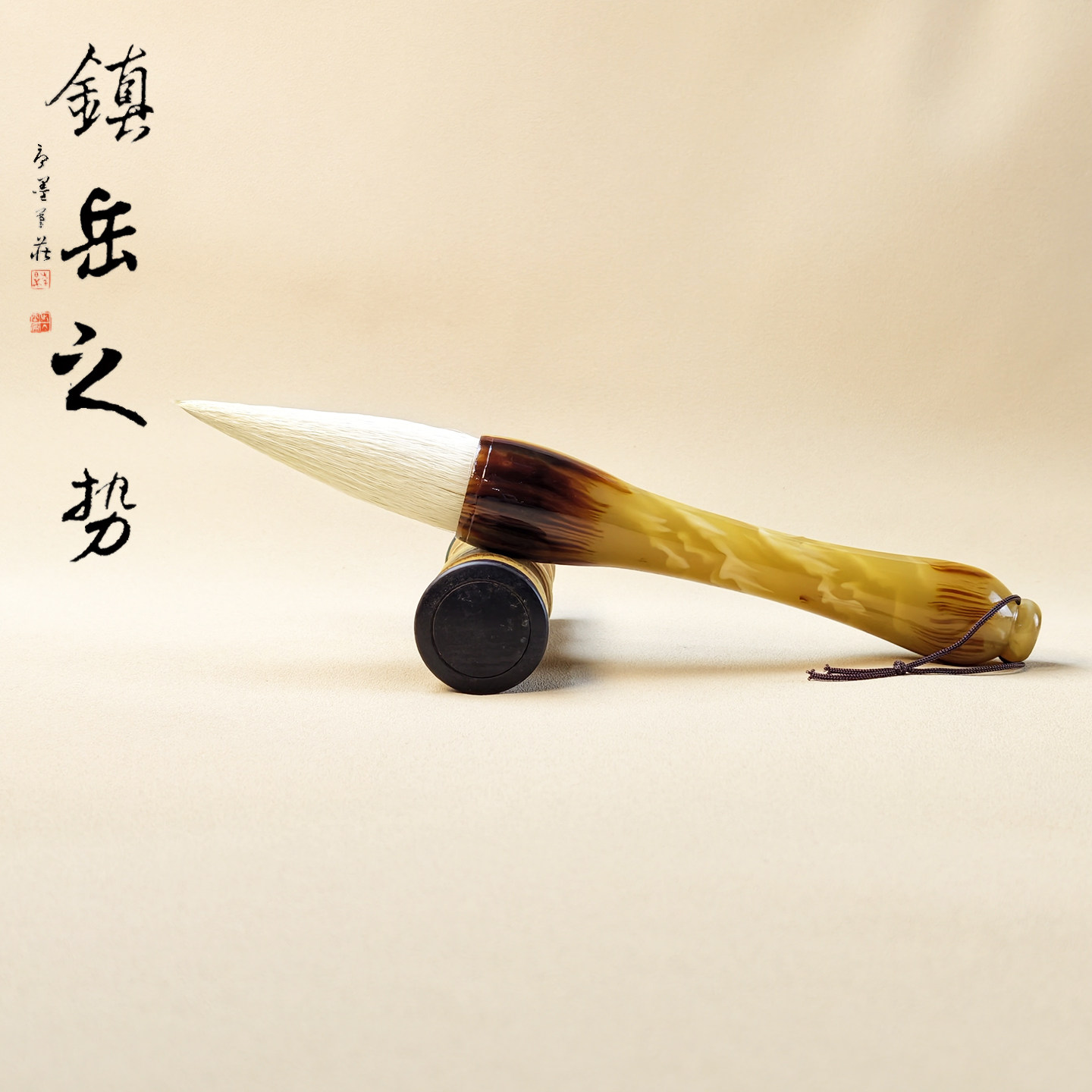 镇岳羊毫仿牛角斗笔对联榜书题字国画大楷书法毛笔专业书写绘画笔