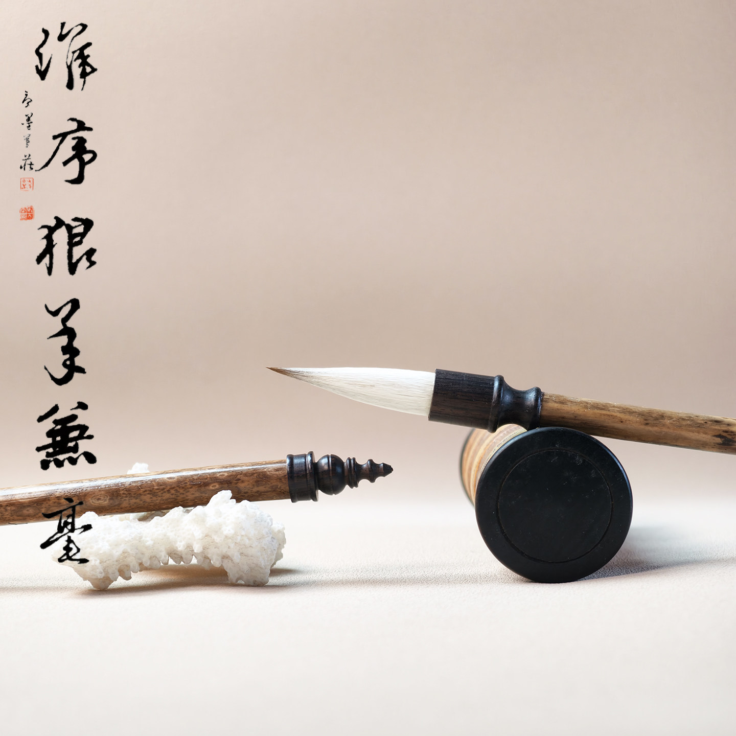 淮序佛塔笔尾狼毫羊毫兼毫毛笔书法练字专用颜楷柳体魏碑国画笔