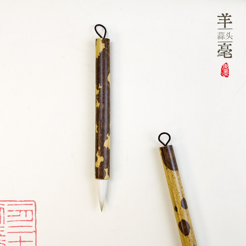 湘妃竹羊毫蒜头毛笔书法练字