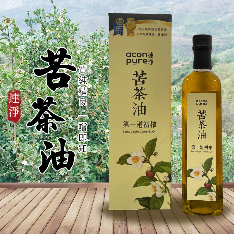 臺灣連凈老品牌苦茶油家庭健康油無添加天然孕婦寶寶專用油直郵