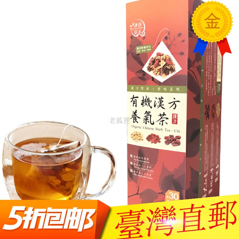 伊能静推荐