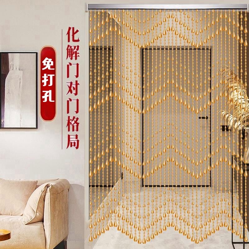 珠帘新款门帘隔断帘客厅玄关卫生间卧室仿水晶帘子免打孔长帘半帘