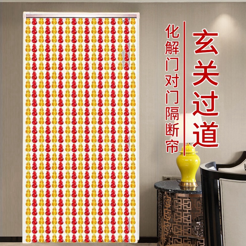 珠帘防蚊蝇门帘塑料隔断帘家用客厅玄关卧室装饰葫芦帘子免打孔