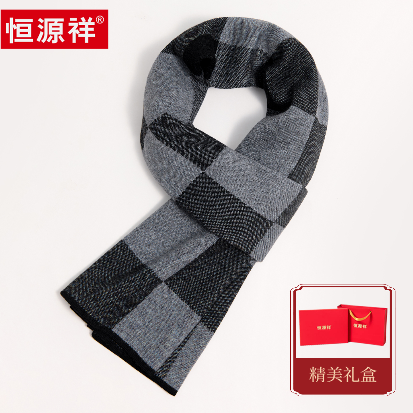 冬季防寒男士格子纹针织围脖保暖