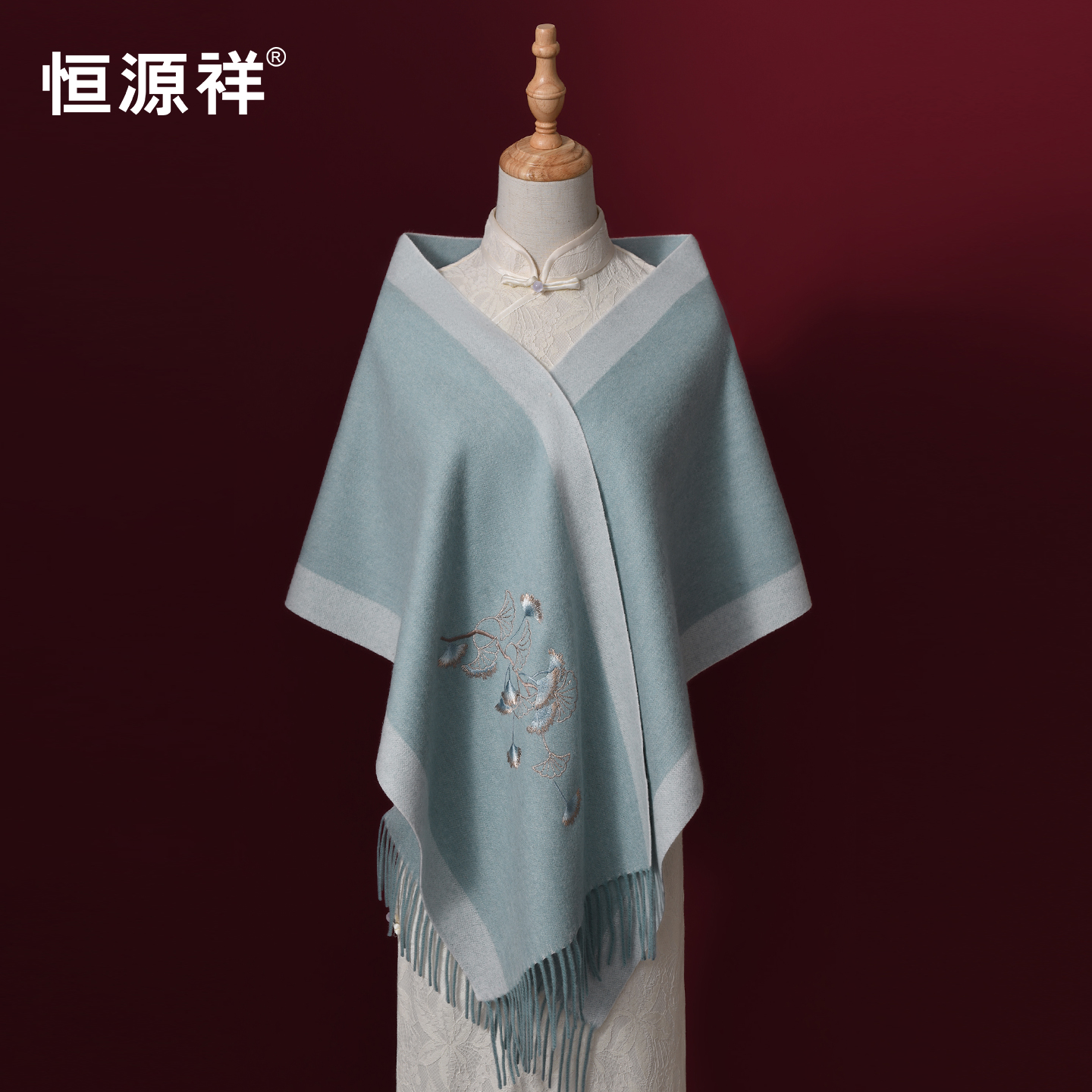 「银杏+合欢花」素雅国风100%绵羊毛刺绣围巾浅蓝色流苏披肩礼盒