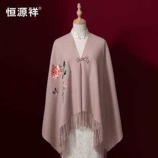 古典韵味！「悠蝶棠香粉」大尺寸盘扣披肩锁住温暖100%羊毛围巾女