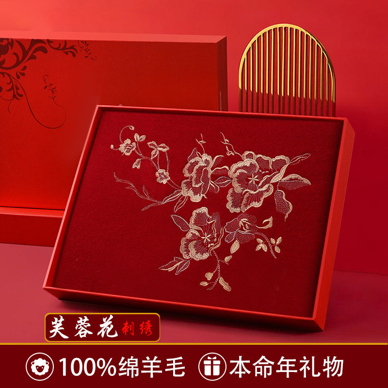 妈妈冬季本命年刺绣红围巾大披肩
