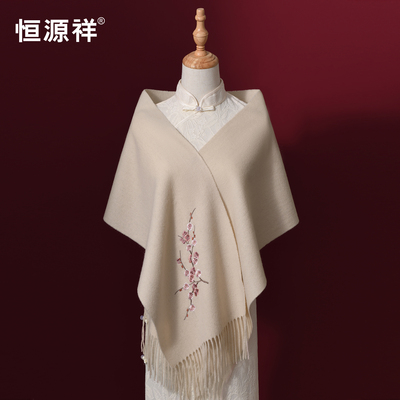 高品气质刺绣梅花100%纯羊毛围巾
