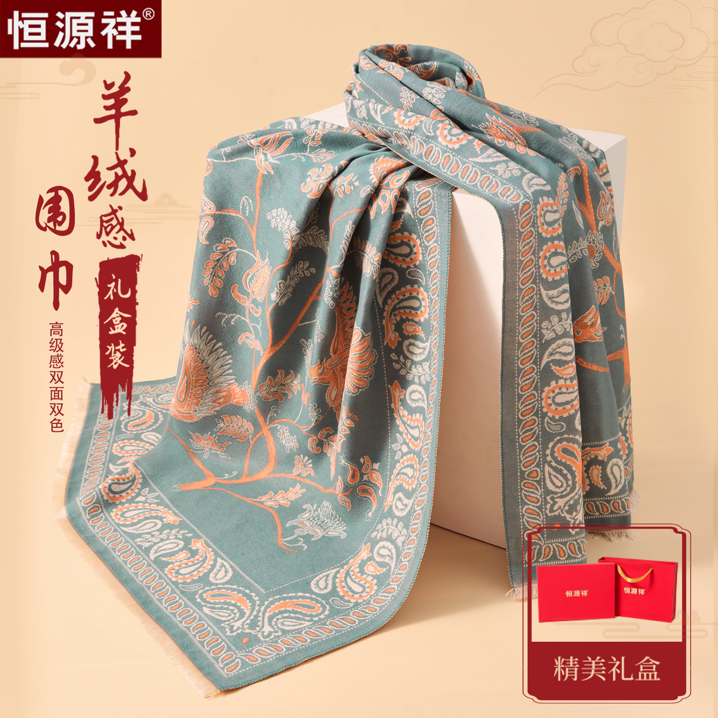 【青鸟图案】适合送妈妈秋冬围巾女2025新款国风围脖印花保暖披肩