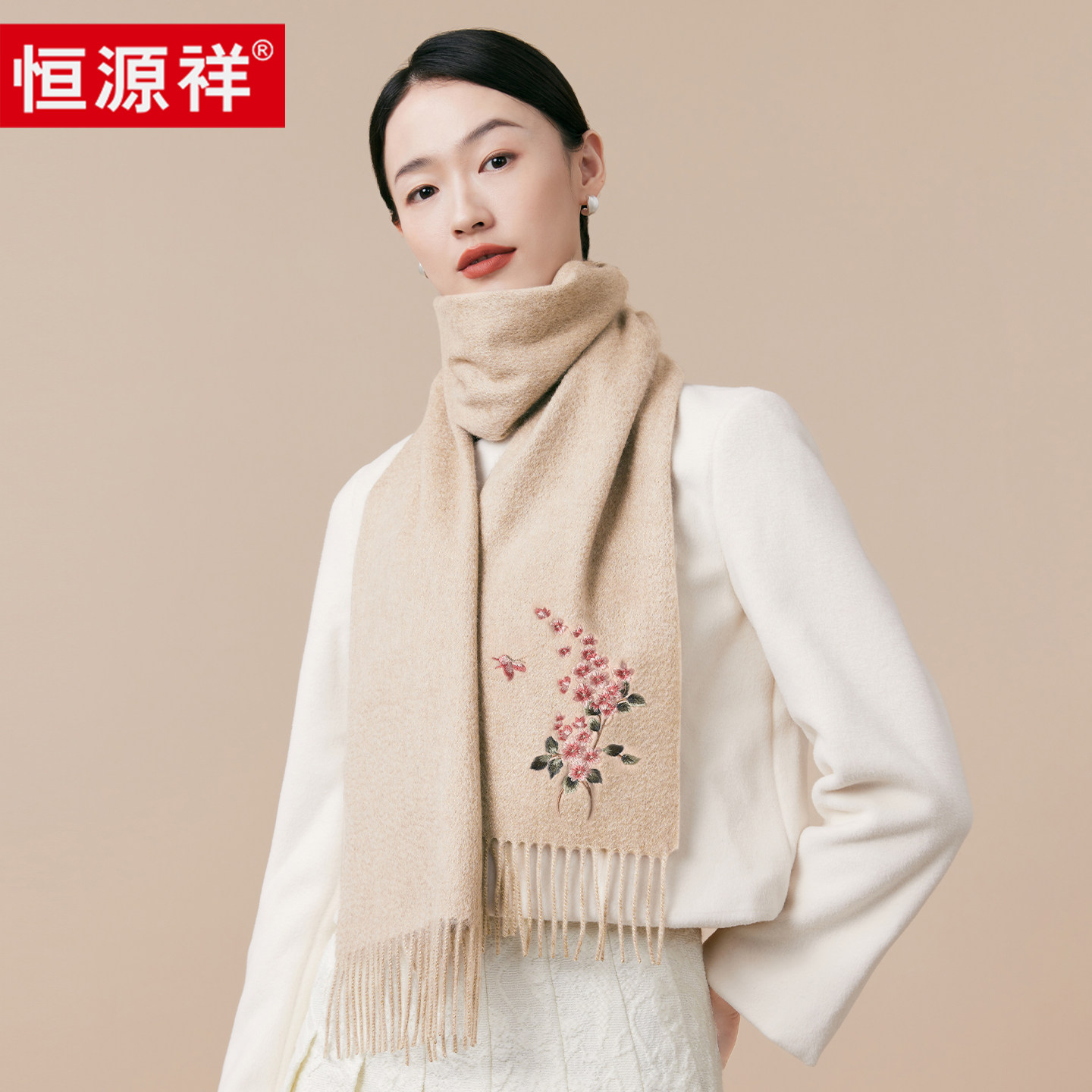生日礼物送母亲羊毛围巾刺绣礼盒