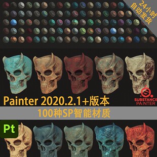 Pt SP智能材质Painter材质畚土黑碧擦浴分享文元