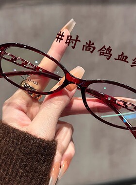 时尚潮流超轻TR90眼镜近视女可配高度数鸽血红小窄框眼睛框架气质