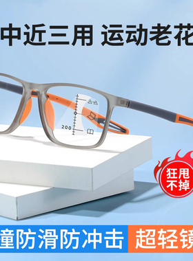 远近两用超轻老花镜防滑智能变焦高清防蓝光变色看远看近能开车