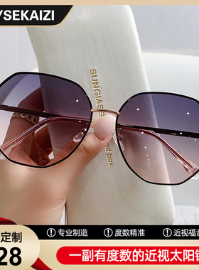 高级感偏光墨镜太阳镜防紫外线女