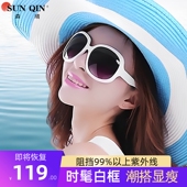个性 偏光白色框墨镜女士2024新款 时尚 太阳镜大脸防紫外线防晒眼镜