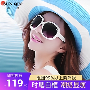 偏光白色框墨镜女士2024新款时尚个性太阳镜大脸防紫外线防晒眼镜