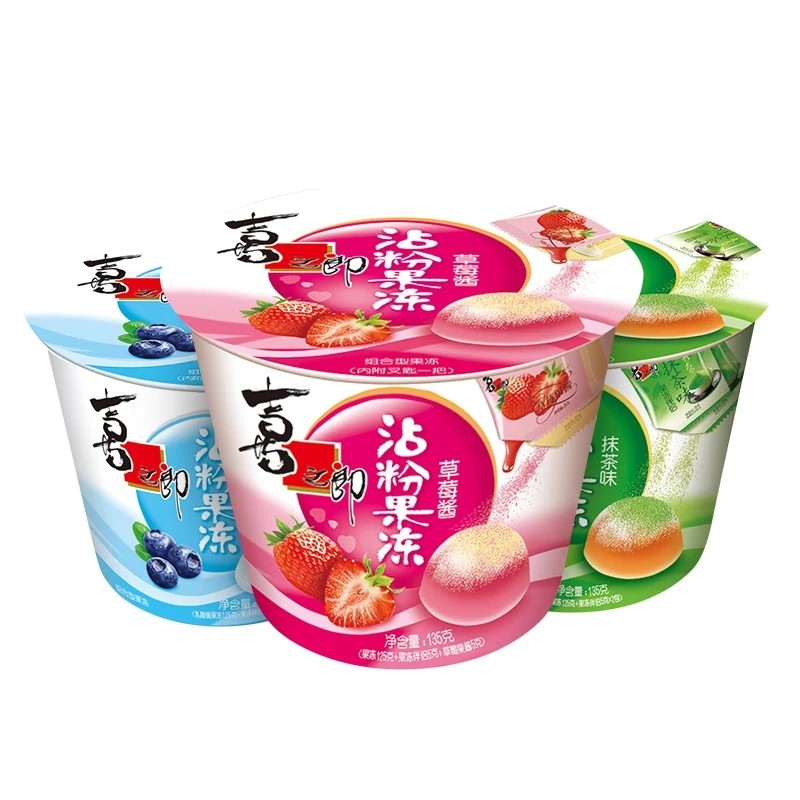 喜之郎135g沾粉果冻抹茶草莓蓝莓味摇摇冻休闲新吃法儿童食品美味