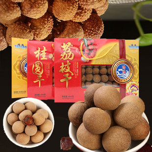 闻吻特级干货福建莆田特产龙眼干年货桂圆干荔枝干礼盒908g