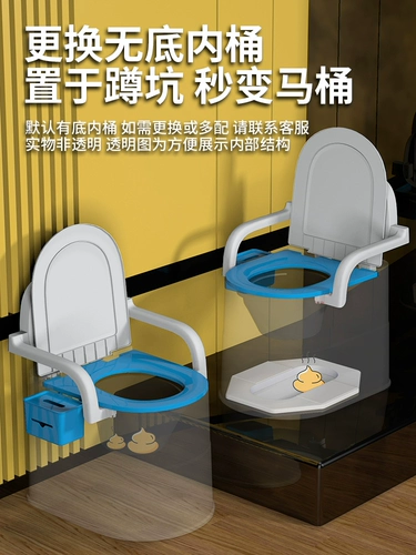 Инвалиды восьми -летняя магазин 17 Цветов людей с ограниченными возможностями могут использовать пожилых людей, чтобы переместить туалет беременный женский склад