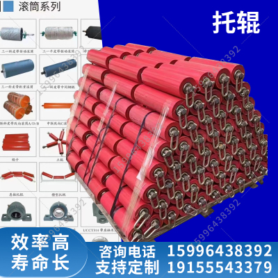 托辊滚筒传送带稳定土拌合站