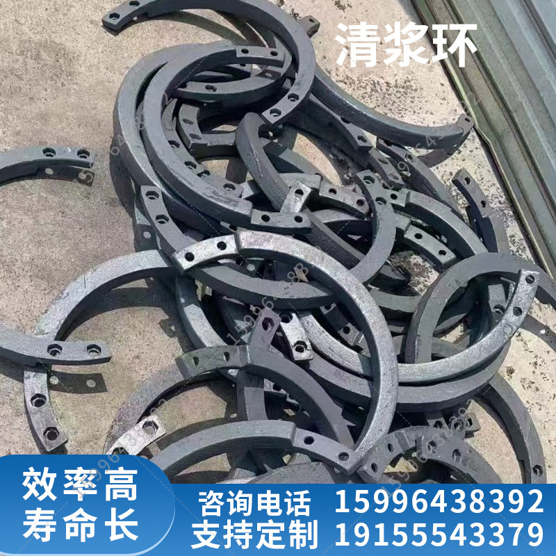 仕高玛三一中联搅拌站配件主机清浆环臂箍圈混凝土搅拌机耐磨件