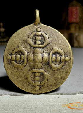 中式复古黄铜十字金刚杵九宫八卦牌吊坠藏式文玩项链九宫牌铜挂饰