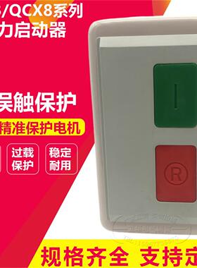 MSB-12/16/25/30/37/45MSBB9 MSB-9电机风机保护磁力起动器启动器