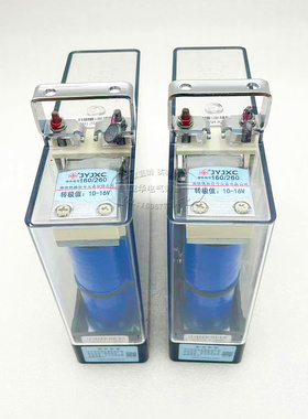 JYJXC-160/260 220/220 135/220 JYJXC-J3000有极加强铁路继电器