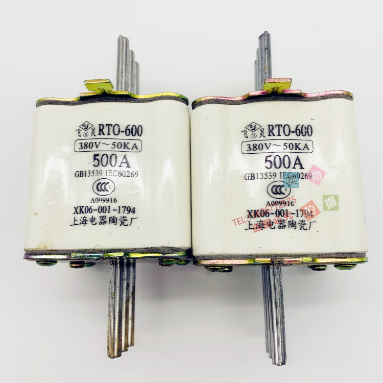 RTO RT0-600型450A500A550A600A方形陶瓷保险熔断器熔芯380V保险