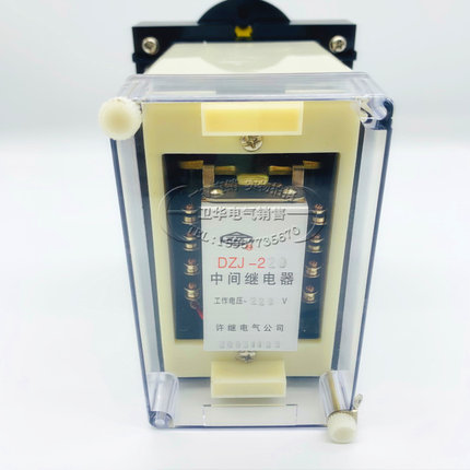 许继DZJ-201 202 203 204 205 206 207 208 209 210中间继电器