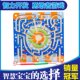 木制质双人磁力磁性迷宫运笔走珠磁铁脑力开发益智力玩具3 5岁
