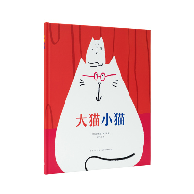 现货】大猫 小猫 西尔维娅·博兰多 可爱无论体积 迷你棒 读小大猫小猫