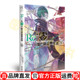 第16册 现货 长月达平 异世界生活小说 正版 异生活青春动漫文学穿越奇幻游戏动漫轻小说书天闻角川 从零开始