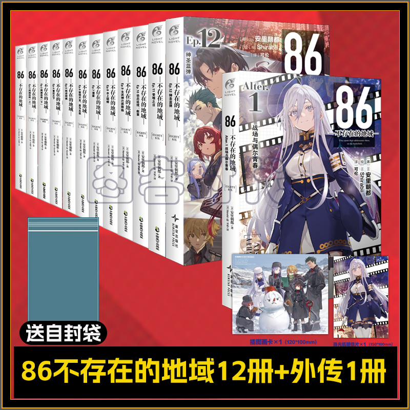 可选册正版现货赠透卡明信片