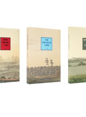 读库正版海桑诗集全三册流浪