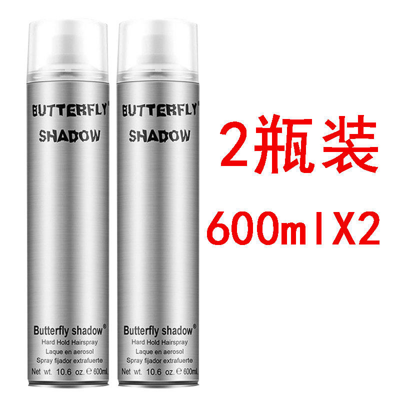 butterfly蝶伊清影发胶喷雾定型男士特硬造型干胶发型清香600ml