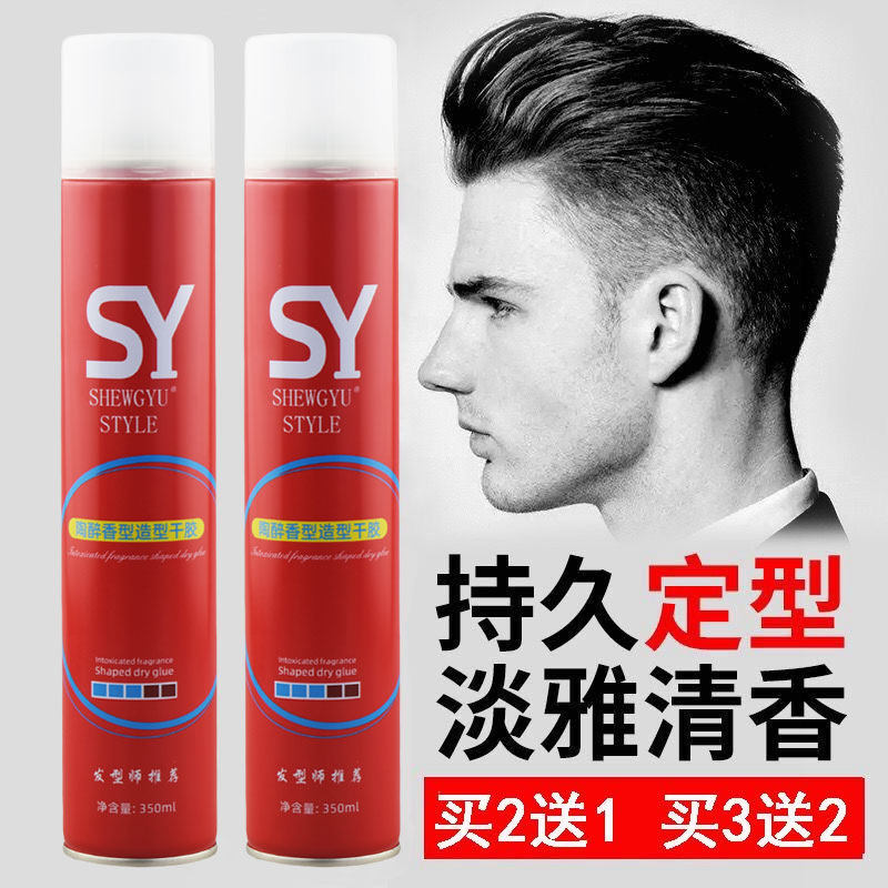 SHEWGYU STYLE尚雅丝陶醉香型造型干胶经典清香定特硬型喷雾发胶
