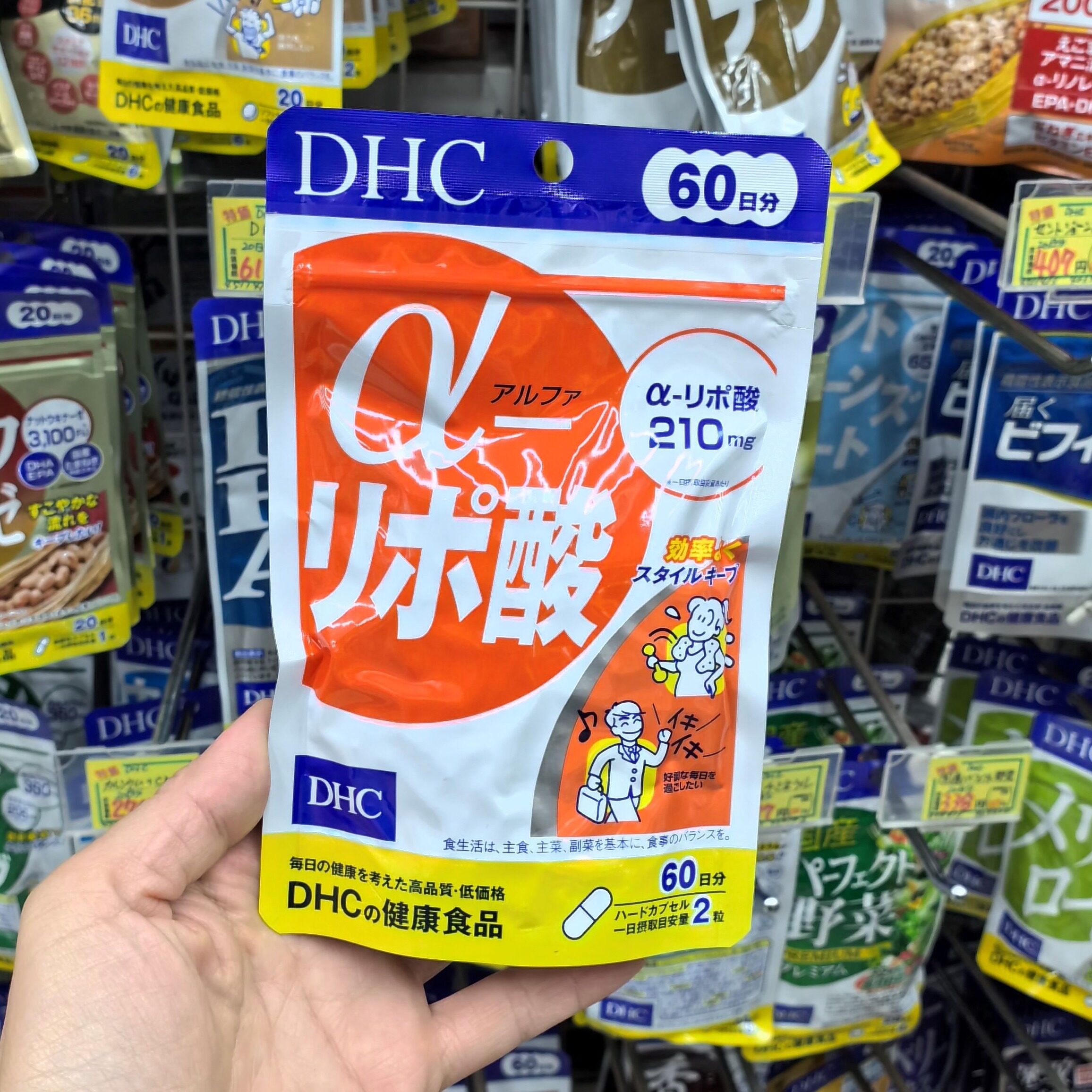 日本代购 DHC脱氧酸 加速代谢 男女助手60日分 120粒