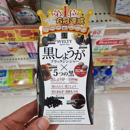 日本代购SVELTY黑丸酵素洋葱