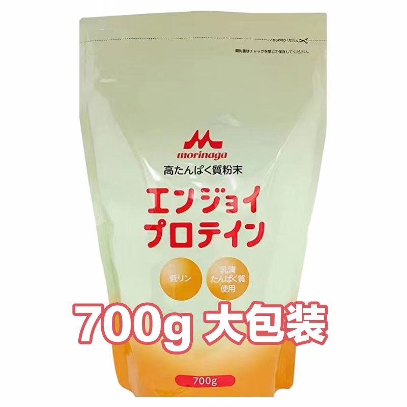 森永700g日本乳清蛋白高含量