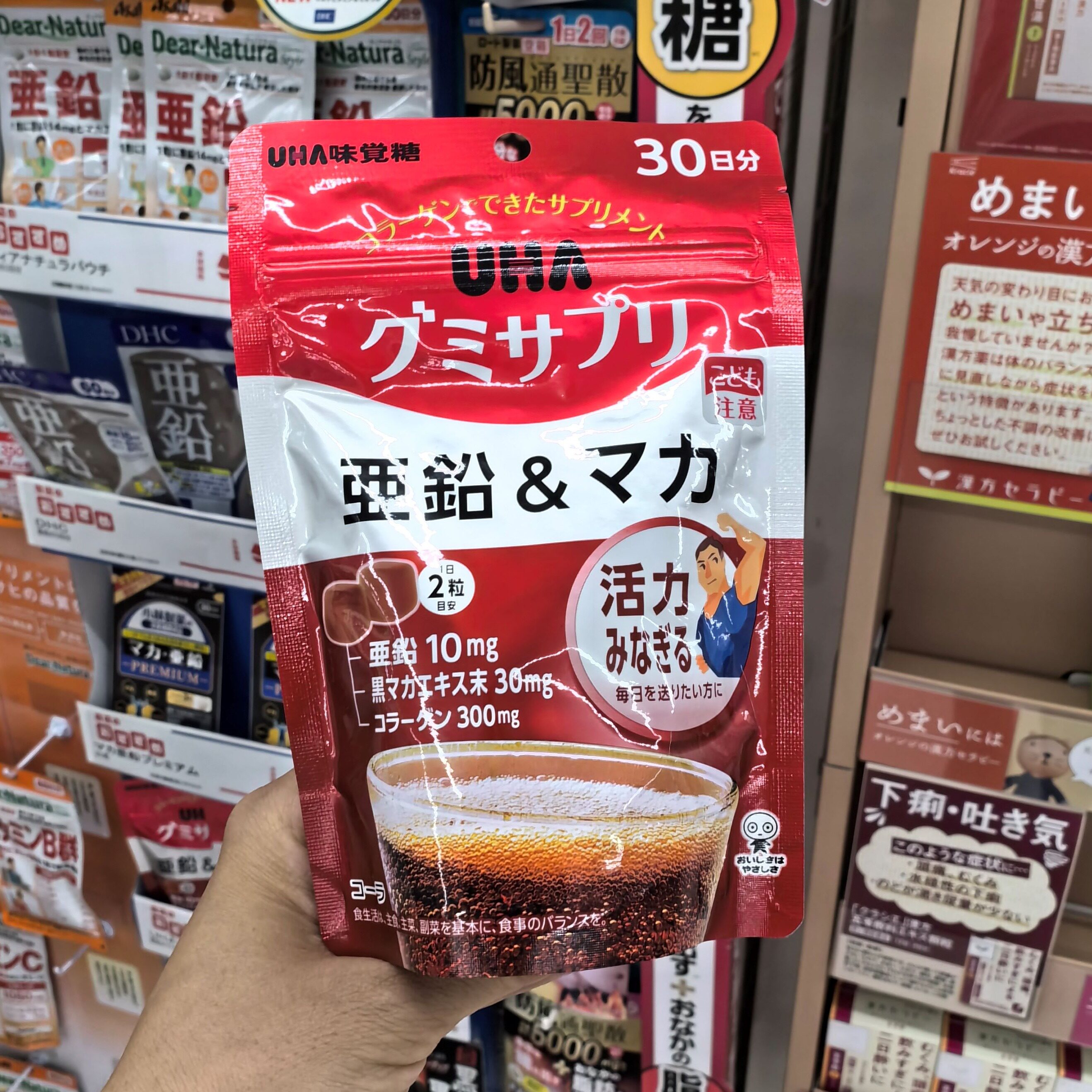 日本代购 UHA儿童锌&玛卡 可乐味袋装60粒30日分