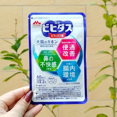 日本代购森永BB536宝宝舒鼻益生菌孕妇儿童过*敏 双歧杆菌调肠胃