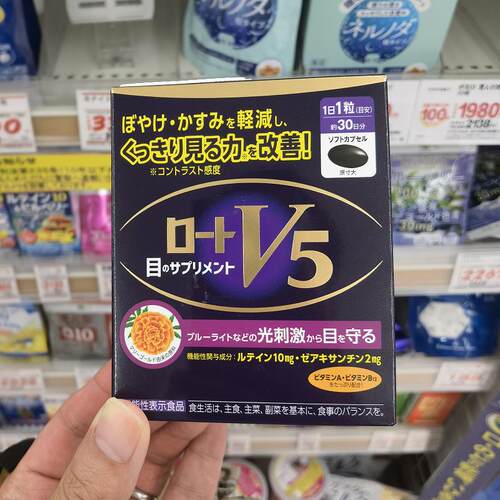 ROHTO叶黄素玉米眼睛干涩疲劳