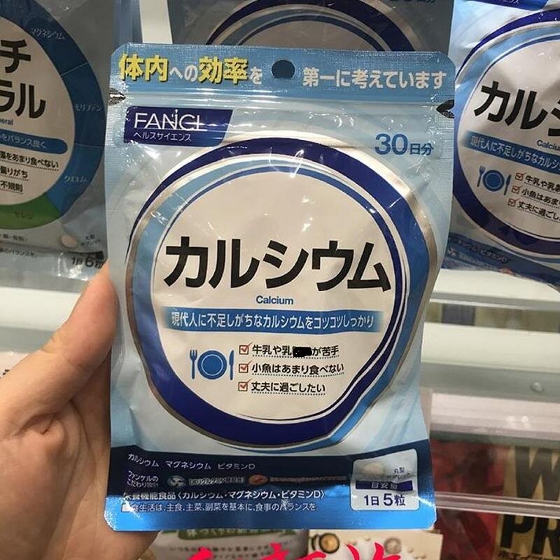 日本代购 FANCL 钙镁片矿物质营养素钙片 30日