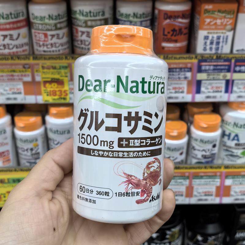 日本代购 Asahi朝日Dear Natura氨基葡萄糖+胶原蛋白软骨素360粒