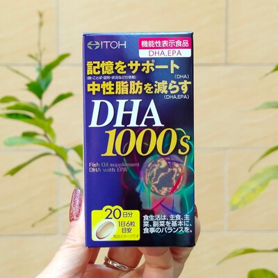 日本代购 井藤汉方DHA1000 EPA深海鱼油大脑营养记忆力 120粒