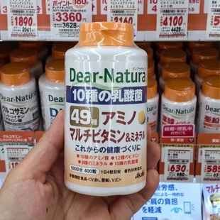 49种综合维他命维生素 Natura 乳酸菌400粒 朝日Dear 日本代购