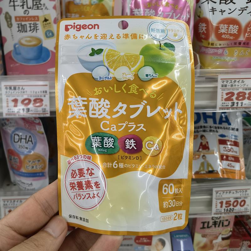 日本代购贝亲酸奶水果孕妇