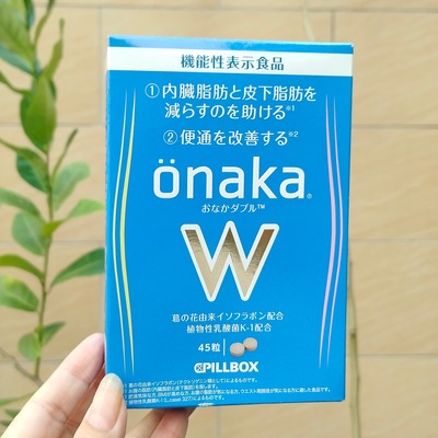 日本代购 PILLBOX葛花金装加强版分解赘肉 内脏脂肪45粒
