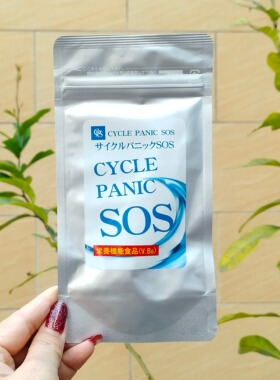 日本代购 SOS CYCLE PANIC全身纤瘦/体燃内脂 轻体丸健康减 60粒